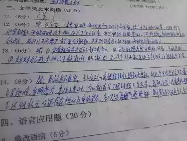 孩子考试老丢分4个步骤有效解决,一支笔对孩子的伤害