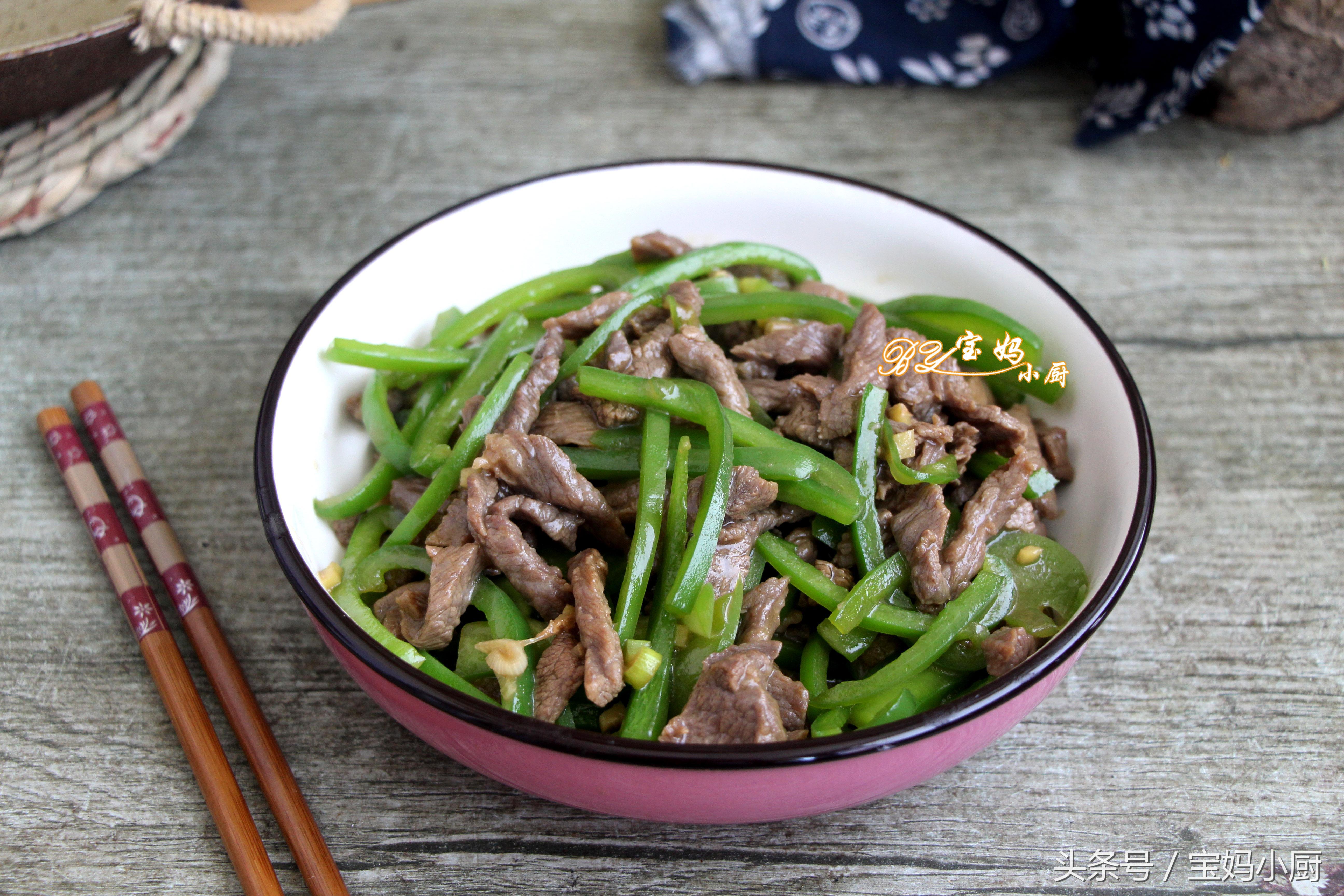 牛肉炒青椒用什么样的牛肉更好吃,牛肉怎么炒青椒牛肉又嫩又好吃