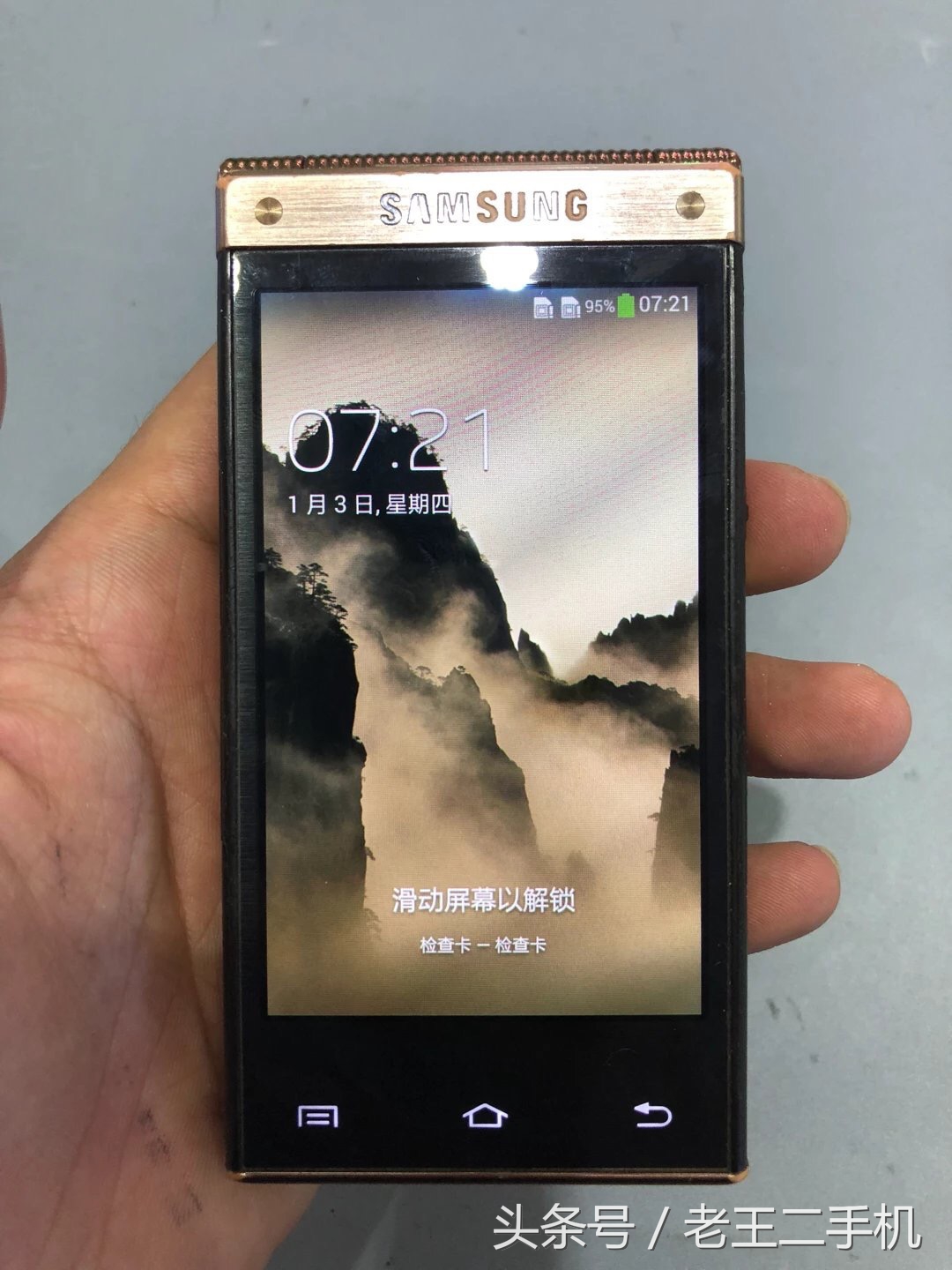 三星翻盖手机值得不值得买,三星翻盖手机哪款性价比比较好