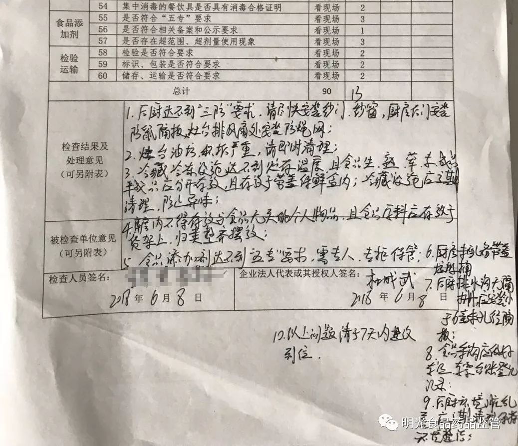 揭秘饭店后厨脏乱差,曝光饭店脏乱差