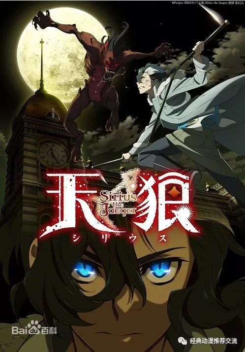 2018年7月新番排名,2018年7月新番时间表