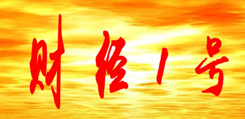 炒股最需要哪些基本能力,炒股需要怎样的天赋