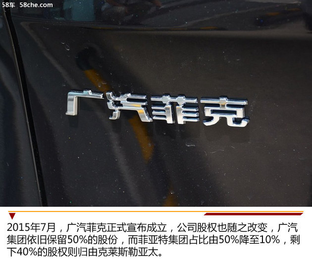 菲亚特退出国内了吗,广汽菲亚特退出中国市场吗