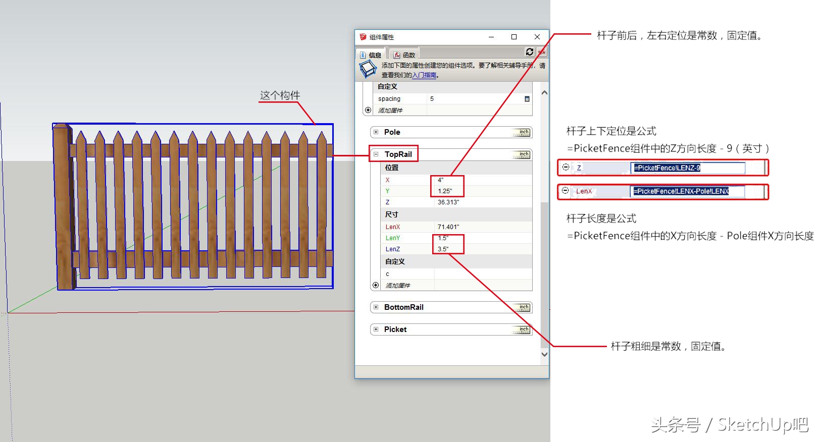 如何用sketchup导出模型的数据,用excel如何制作简单的设计图