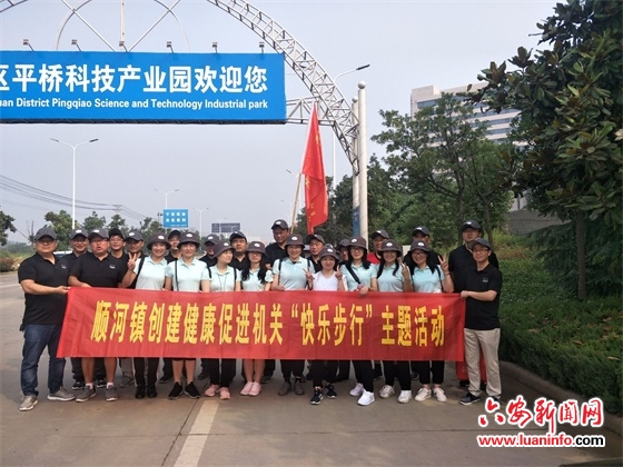 让幸福和健康永远伴随着我们,健康跟着幸福走