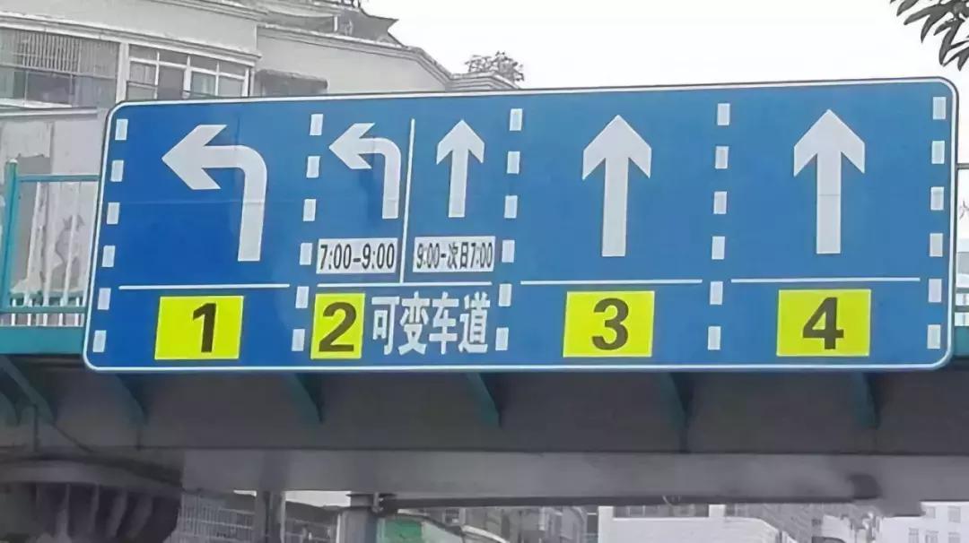 专用车道如何行驶不被处罚,可变车道怎么走才不会被扣分