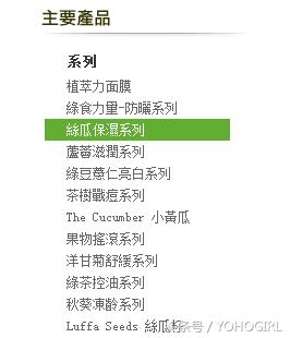 台湾有什么好的护肤品推荐,台湾有哪些护肤品值得买的