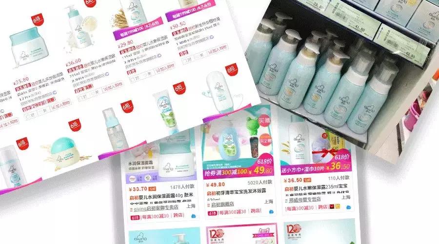 启初为什么这么多牌子,启初旗下品牌有哪些