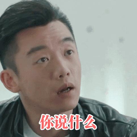 铲脸！他在汉开了五家公司，居然还在领低保，一问真相是……