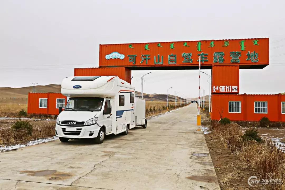 阿尔山冬季房车自驾,房车自驾冬游内蒙古阿尔山