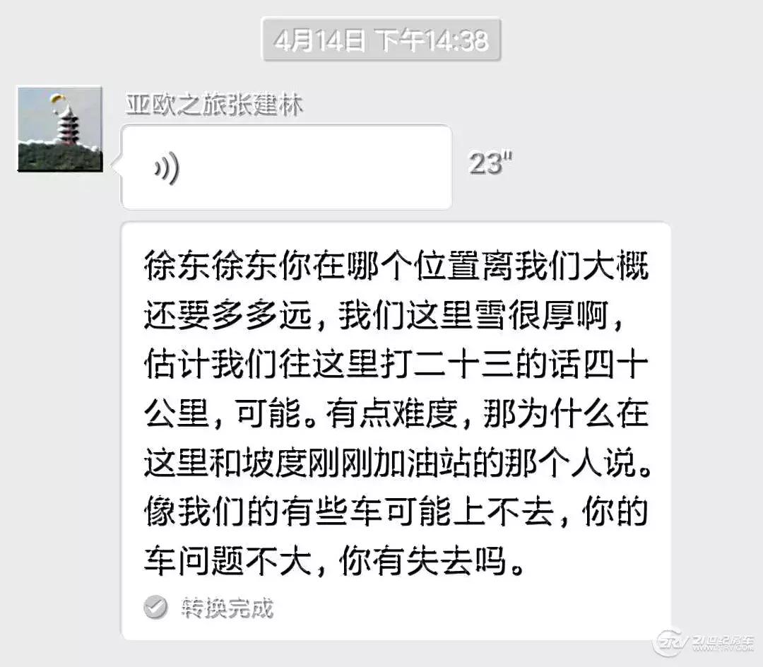 阿尔山冬季房车自驾,房车自驾冬游内蒙古阿尔山