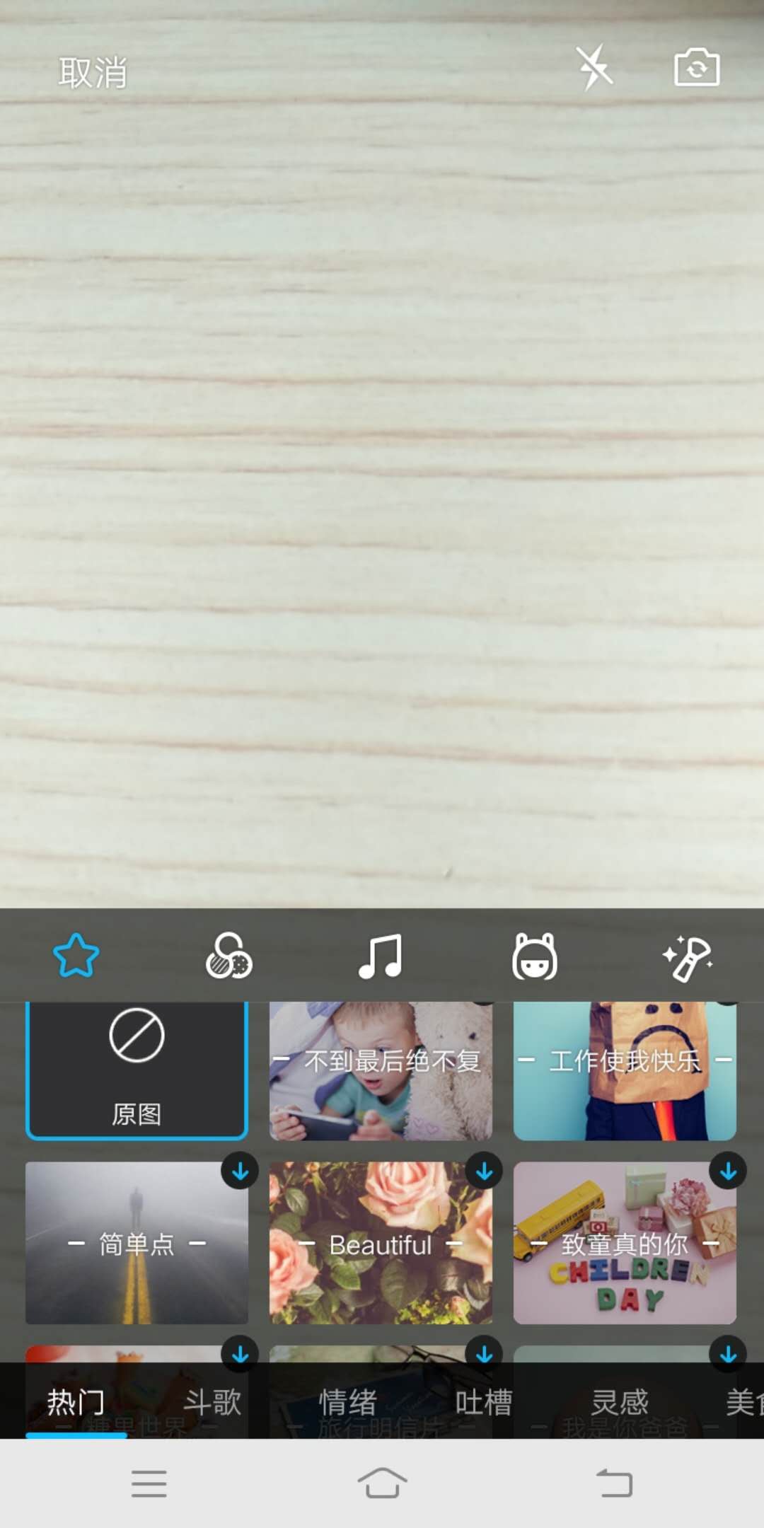 你多久没登手机QQ了,好消息,7.6.5版本中增加了短视频入口!