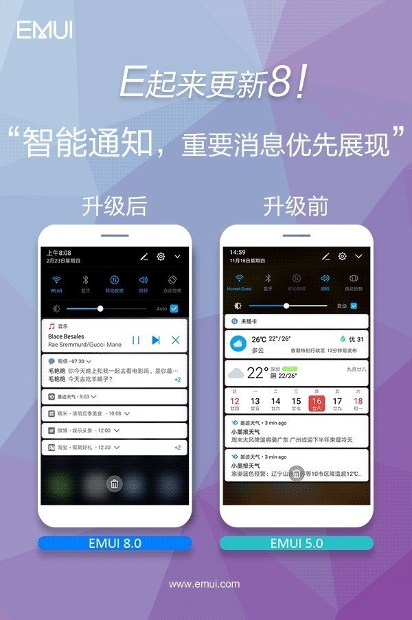 荣耀V10隐藏功能,荣耀v10的隐藏功能