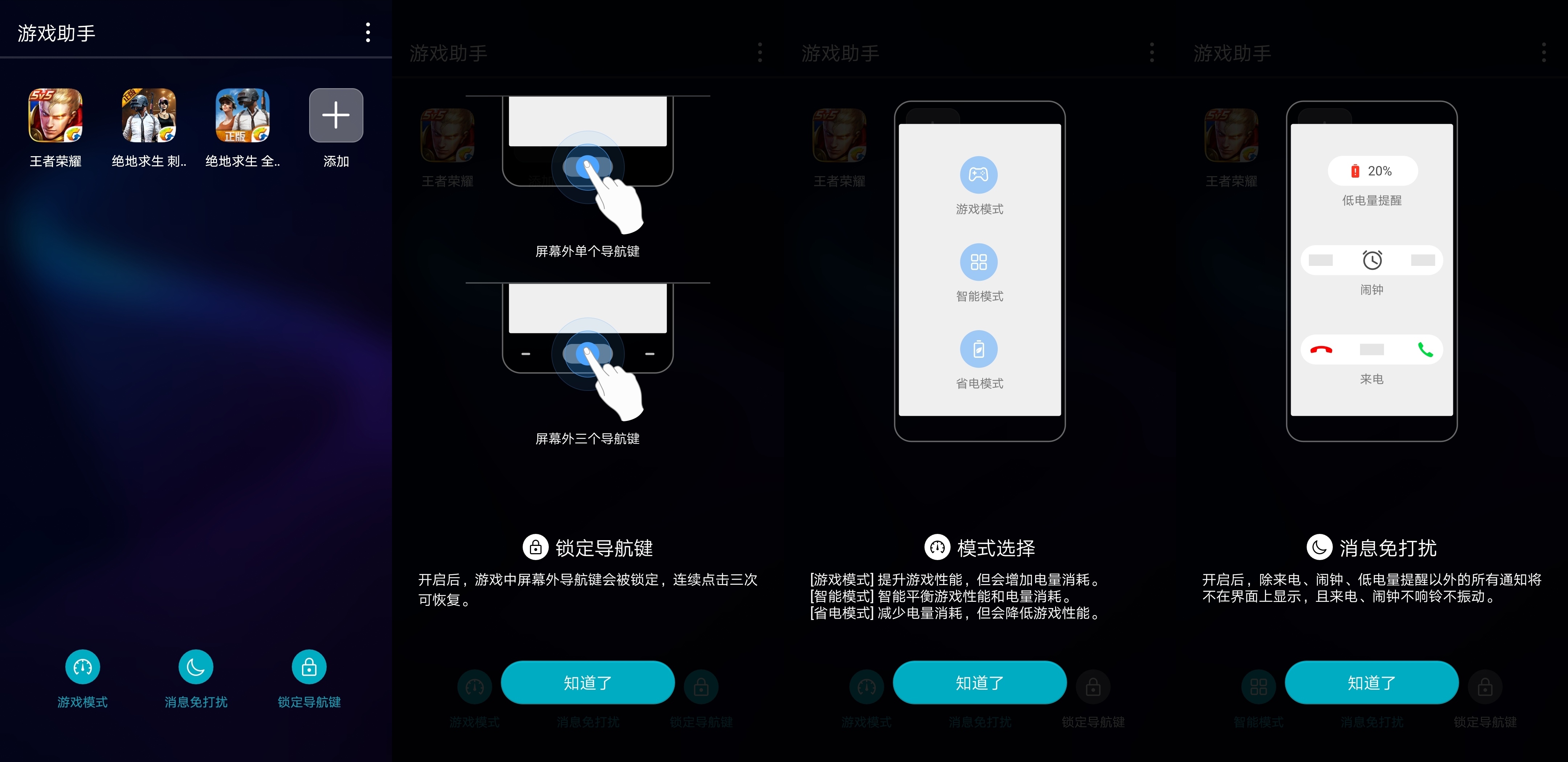 荣耀V10隐藏功能,荣耀v10的隐藏功能