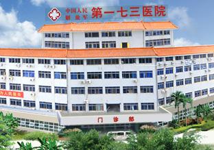 铭记院史开创未来