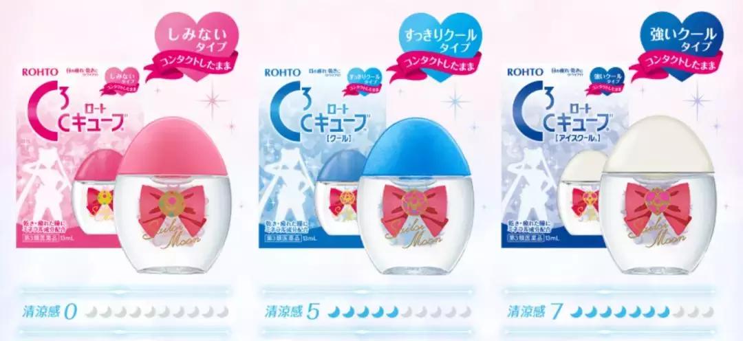 日系这波联名限定稳了！美少女周年限定，不出意外我肯定能抢到！