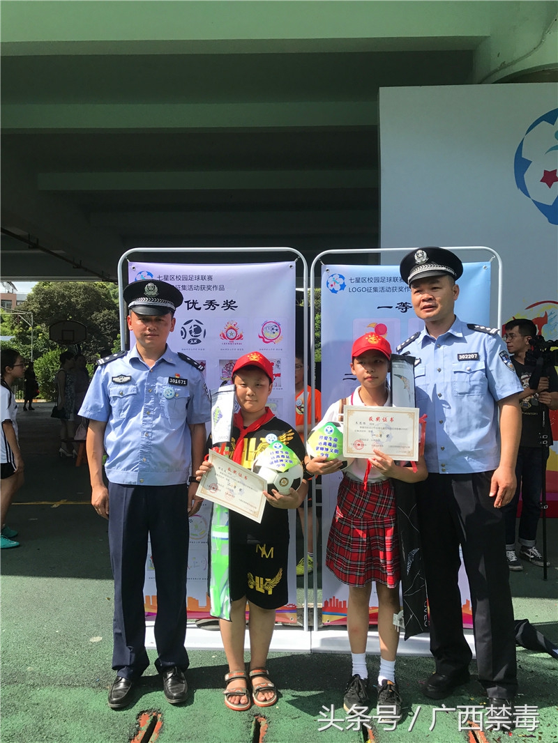桂林：玩转足球七星区大手拉小手参与禁毒