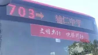 辅仁中学、辅仁高中为什么都叫辅仁?可以直升?一图看懂两校关系