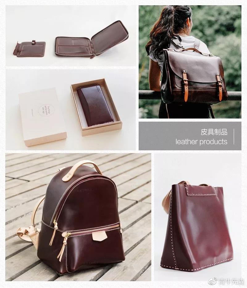 手工皮具皮料种类大全,手工皮具最好最实用的皮
