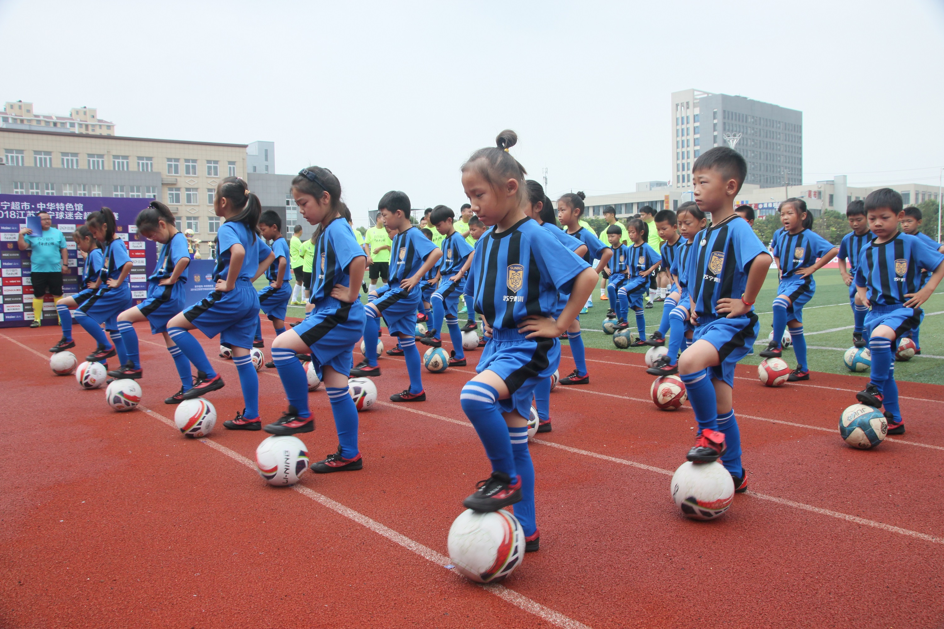 江苏苏宁球迷会,江苏苏宁球迷会2020联赛