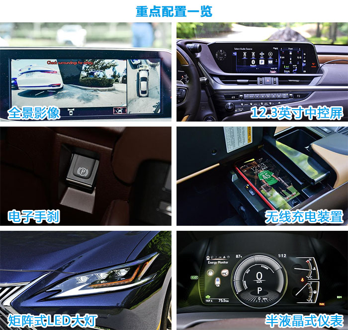 雷克萨斯全新es玉色,雷克萨斯es行政版2020款白色内饰