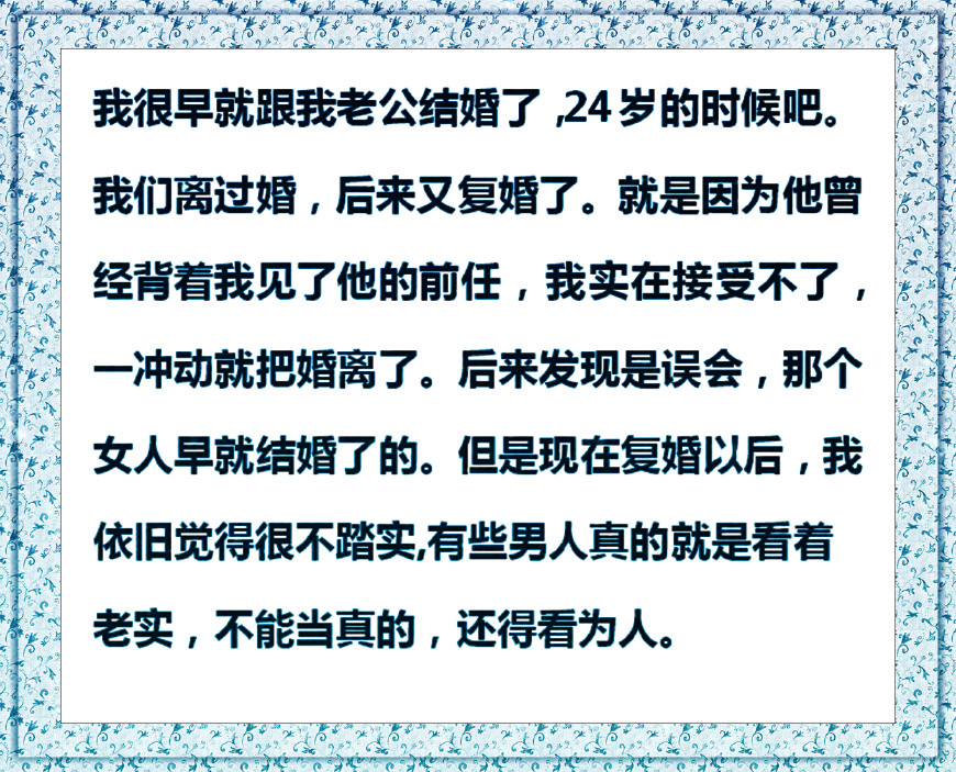 男朋友是一个老实本分的人,男朋友是个老实人怎么办