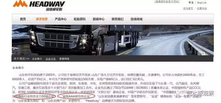 恒宇被谁收购了,恒宇集团最新收购消息