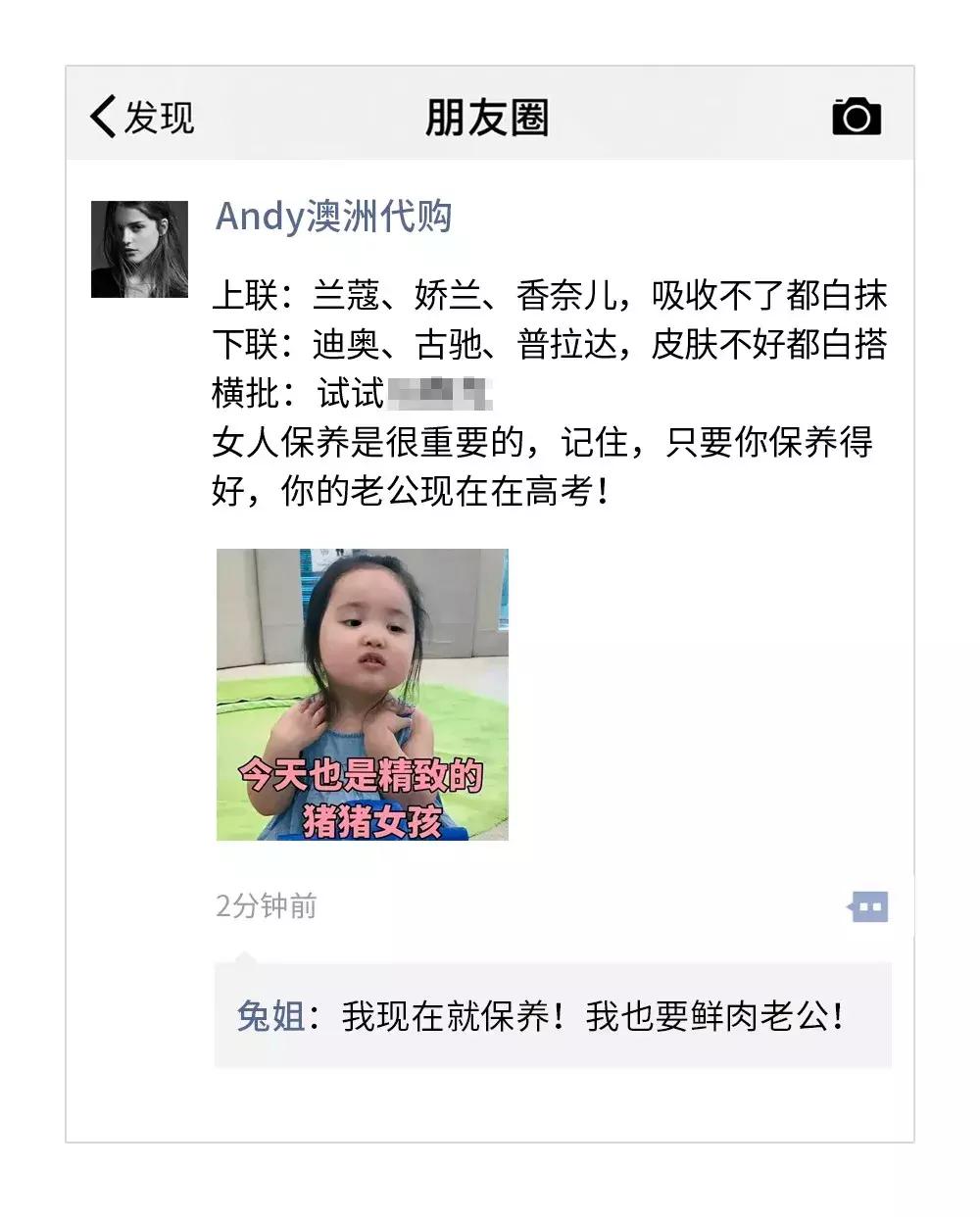 女代购照片全曝光,美女代购