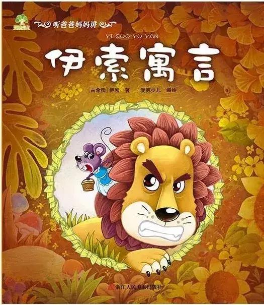 初中语文名著及导读,初中语文名著导读分享