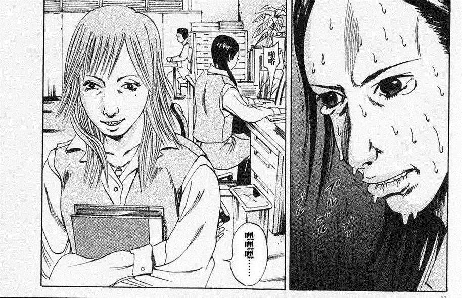 你绝对想不到，裸贷的悲剧，这部14年前的漫画早就讲过了！