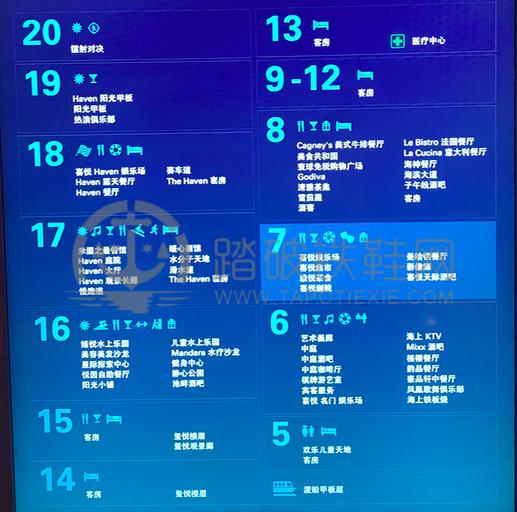 诺唯真喜悦号游记攻略,诺唯真喜悦号旅游报价