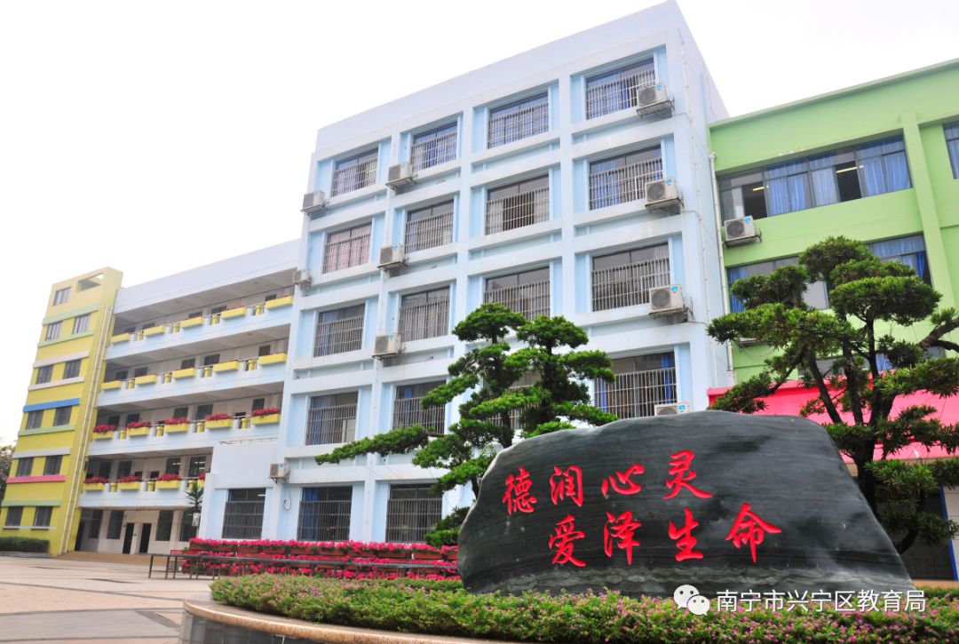 兴宁市第一小学招生片区怎么分,兴宁小学2023一年级招生简章