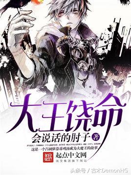 经典都市小说神作,十大公认都市小说神作