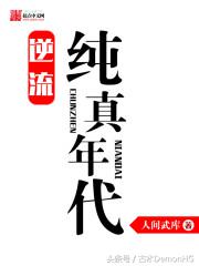 都市小说余罪,十大公认都市小说神作