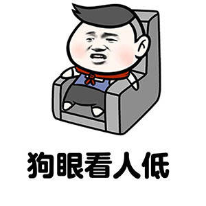 别人说你矮该怎么回复他,别人说我身高矮怎么幽默回复