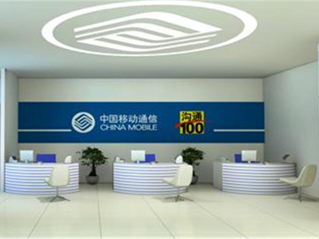 移动0月租卡包月流量资费!移动也开始良心了?网友:你信吗?