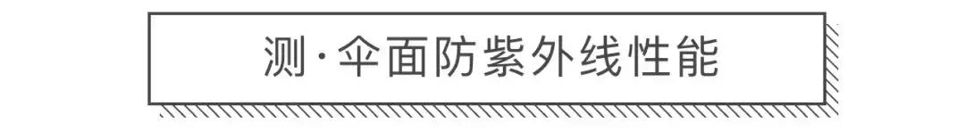 夏季好用遮阳伞推荐,夏天必备的防晒遮阳伞好物推荐