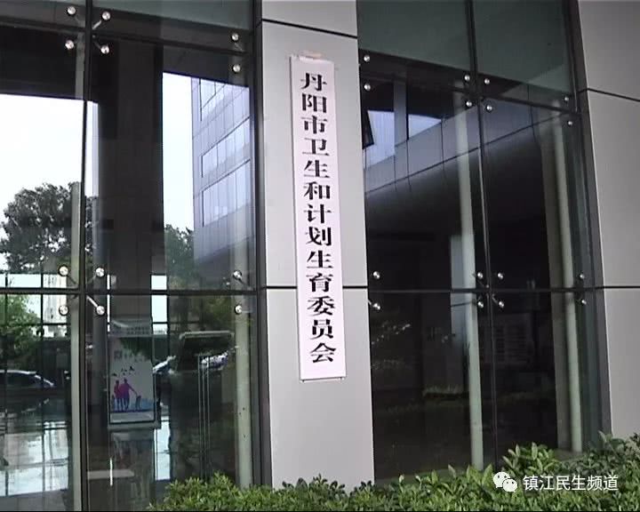 曝光镇江这家医院!患者住几天院,花多少钱,直接和医生收入挂钩