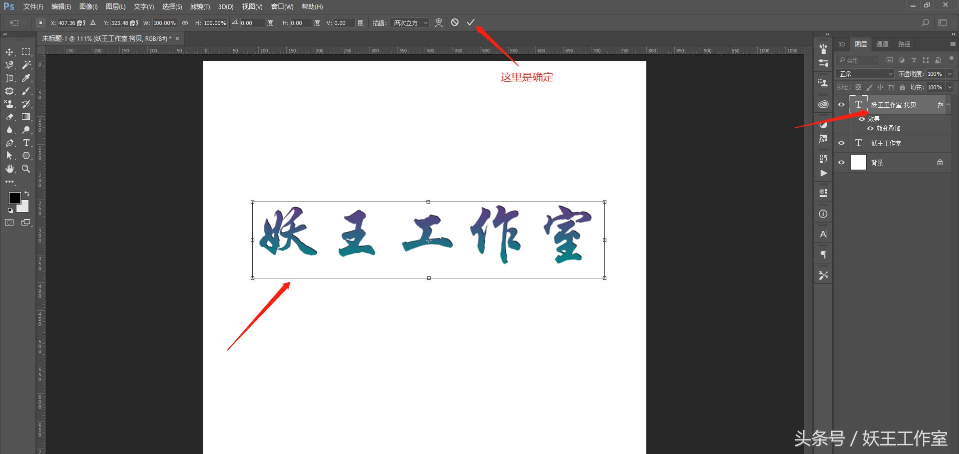怎么用ps制作3d立体图,ps制作渐变图片放大之后有条纹