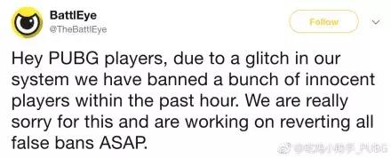 蓝洞致歉视频完整版,如何判断蓝洞是否封了自己的账号