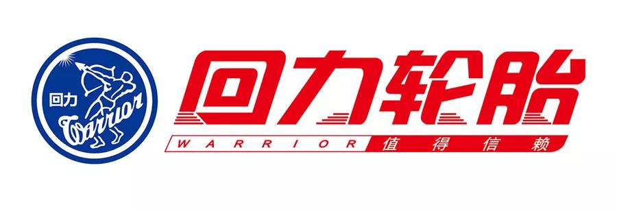 比较好的十大轮胎品牌,最好用的中国十大轮胎品牌