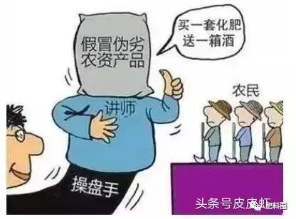 怎样辨别真假二铵肥,二铵肥料怎么识别真假