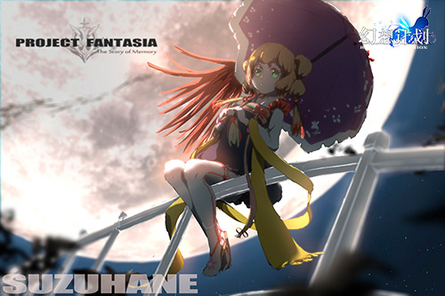 《幻想计划》不同画风的角色同人展