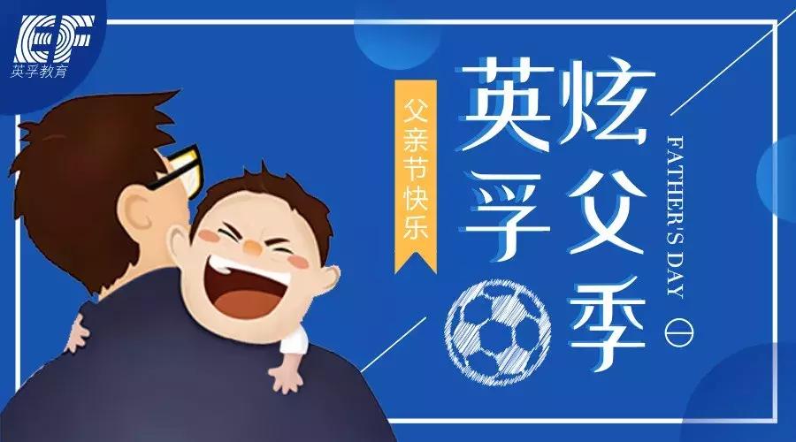 抖音：参与100%送英语绘本，更有机会赢取C罗专属足球