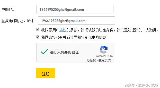 steam全球激活码和国区激活码,steam国区激活码和全球激活码