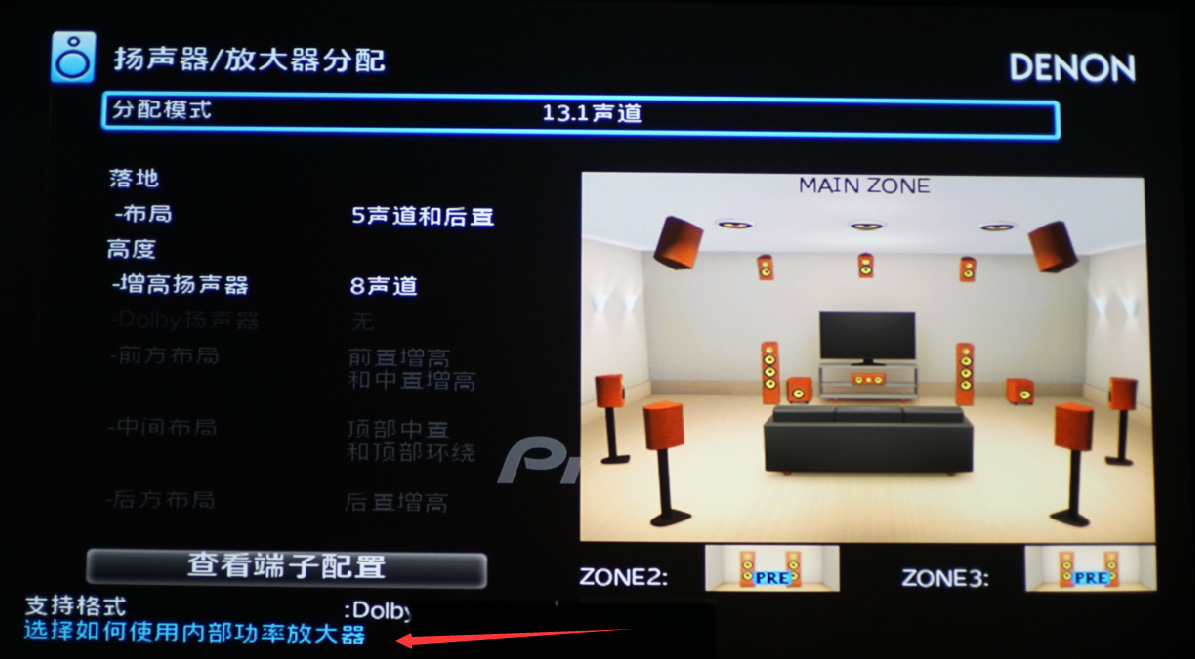 马兰士功放8015和天龙8500对比,马兰士全景声功放x8500