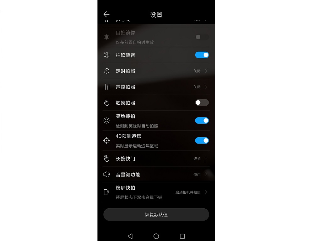 华为p20当主力机,华为p20运动