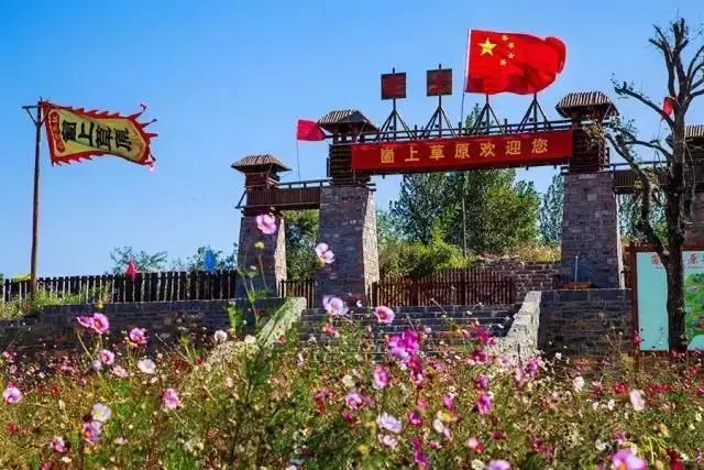 岱崮地貌免费景点,岱崮地貌旅游区自驾攻略