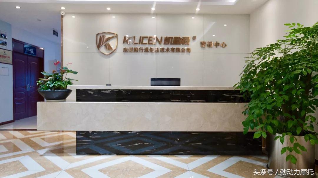 凯励程靠不靠谱,凯励程值不值得买