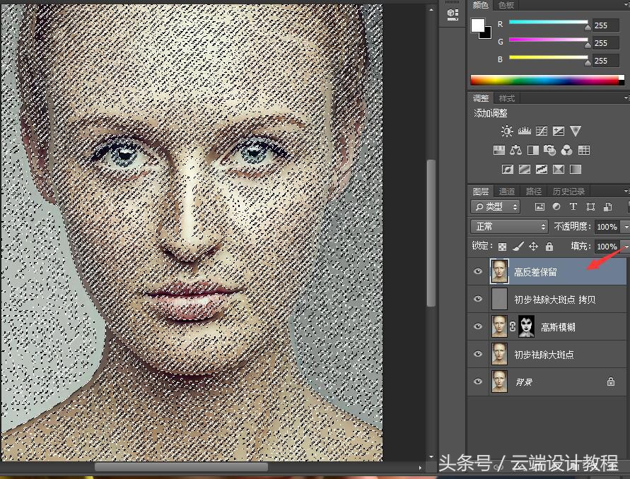 ps人像精修人脸磨皮步骤,ps怎么处理人像照片美白磨皮